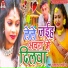 Rajkumar Sawariya