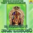 Ajay Warrier