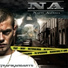 Natti Amania