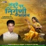 Shobhalal Sharma, Bagdiram Sharma