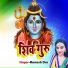 Ramesh Das