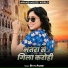Bittu Anand