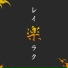 Exyz