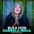Sania Batool