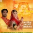 Devendra Dewasi, Jyoti Sen