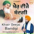 Bhai Gurpreet Singh Ji Firozpur Wale