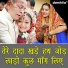 Muskan Nager