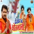 Pramod Premi Yadav