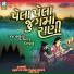 Hardev Raval, Jankben Raval