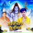 Abhishek Yadav