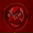 тиран