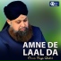 Owais Raza Qadri, Asad Attari