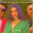 Paul Morar feat. Ghita Munteanu