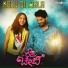 Apoorva Sridhar, Simple Suni, Aramaan Merugu