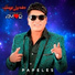 Hugo Larico y La Magia Del Amor