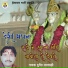 Dugesh Marwari
