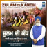 Dhadi Rachhpal Singh Pamal