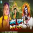 Shilpi raj, Prem Prabhakar