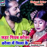 Awadesh Aryan