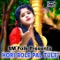 KIYA BISWAS