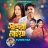 Tuhin Mia