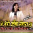 Bhagwat Suthar