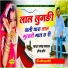 Manish Raj Yogi