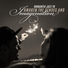 Love Romance Music Zone