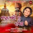Rudraksh Panigrahi