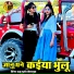 Raju Gurjar Kesarpura