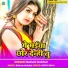 Balram Halchal