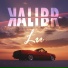 KALIBR