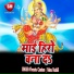 Virendra Chauhan