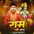 Satyam Singh Nikku
