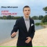 Влад Молчанов