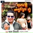 Pawan Tiwari