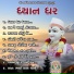 Shree Swaminarayan Sanskardham Gurukul