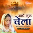 Devender Kaur