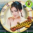 ខ ត ស ឃ ម