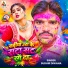 Sudhir Diwana