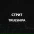 TRUESHIPA