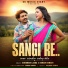 Subham Lakra, Suman Kumari
