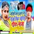Prem Nirala