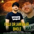 Mohit Sharma feat. Anil Tilakdhari