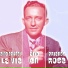 The Mills Brothers (vocal by Bing Crosby)