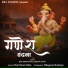 Rup Raam Sahu, Varsha Sahu