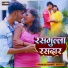 Avinash Gupta Golu