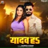 Saurav Yadav
