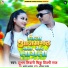 Shubham Tiwari Chiku, Shilpi Raj