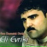 Elî Evrîkî